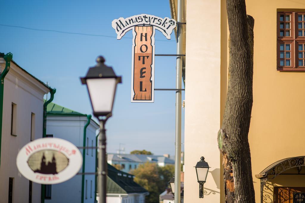 Hotel Monastyrski Minsk City Centre Zewnętrze zdjęcie